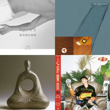 Now listening