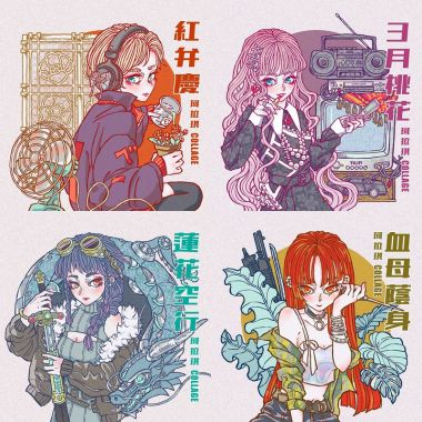 珂拉琪