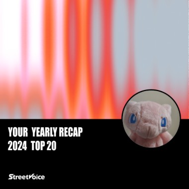 2024 個人年度精選
