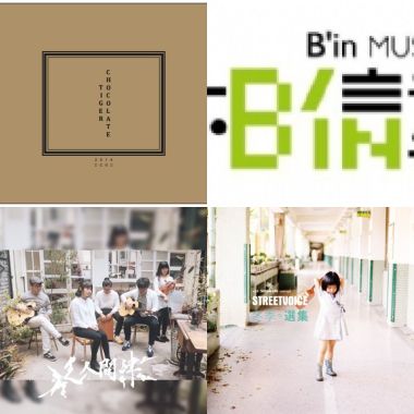 My Playlist  