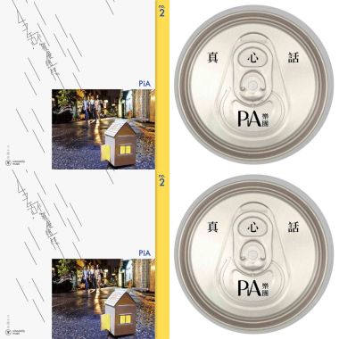 pia