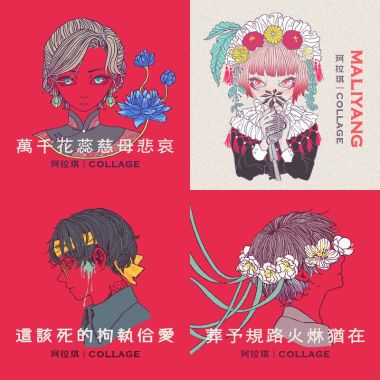 珂拉琪