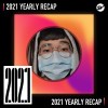 2021 個人年度精選之最