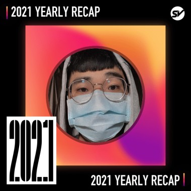 2021 個人年度精選之最