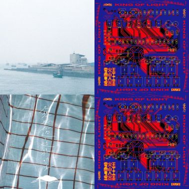 潮濕