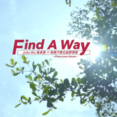 绝不罢休