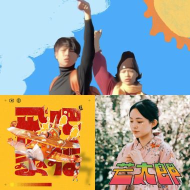 輕快