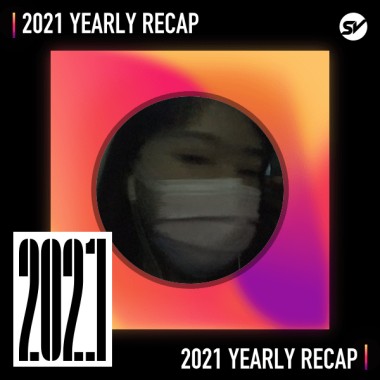 2021 個人年度精選之最