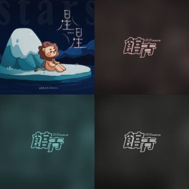 公館青少年