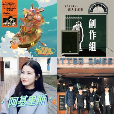 芒果醬 Mango Jump