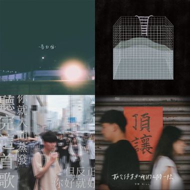 變動