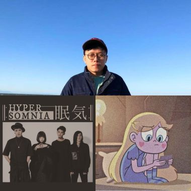 認清自己