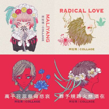 珂❤️