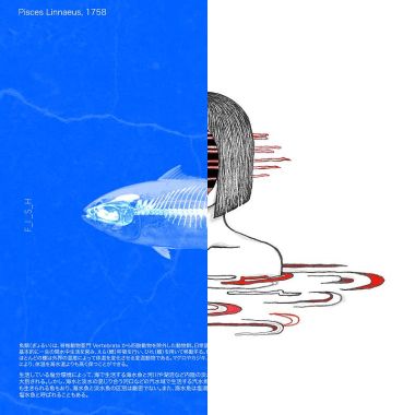 迷幻饒舌 PsyRap