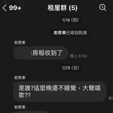老大不小