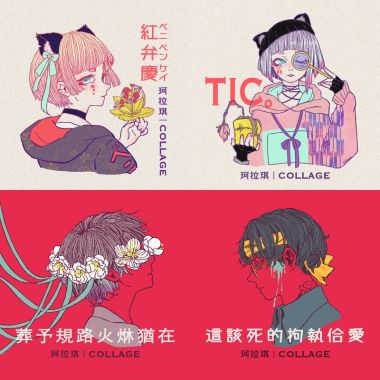 坷垃琪