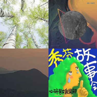 嗯???