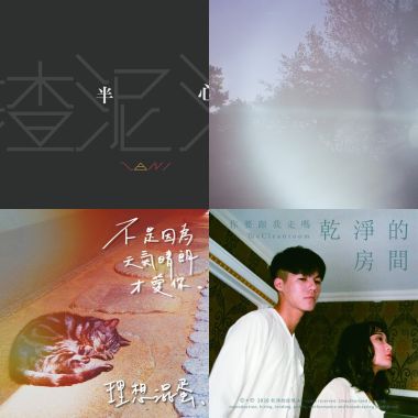 文青