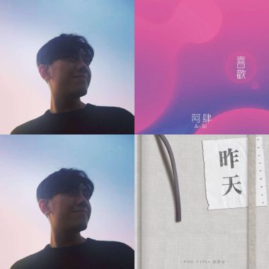 帥哥的歌單