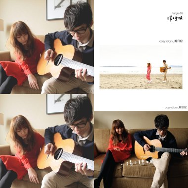 cozy diary 輕日記