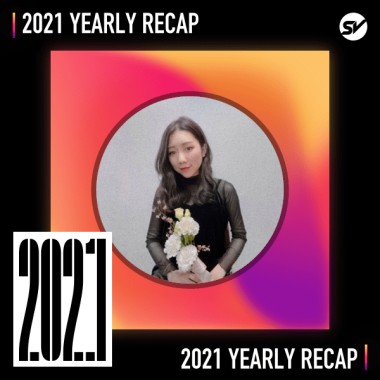 2021 個人年度精選之最