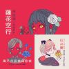 珂拉琪