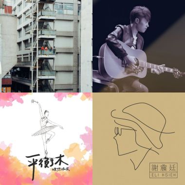 Just play list