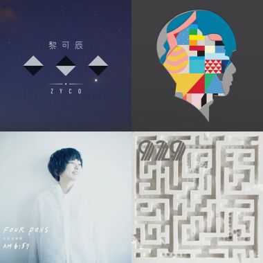 星星