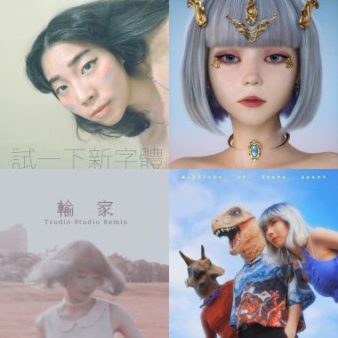 Mandark 仙女