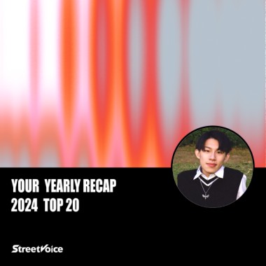 2024 個人年度精選