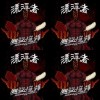 漂浮者