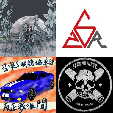諸羅祭