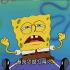emo
