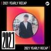 2021 個人年度精選之最