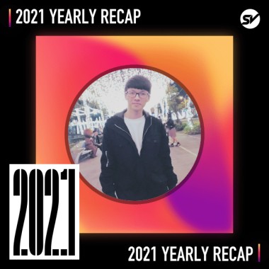 2021 個人年度精選之最