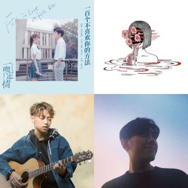 2019 年度歌單