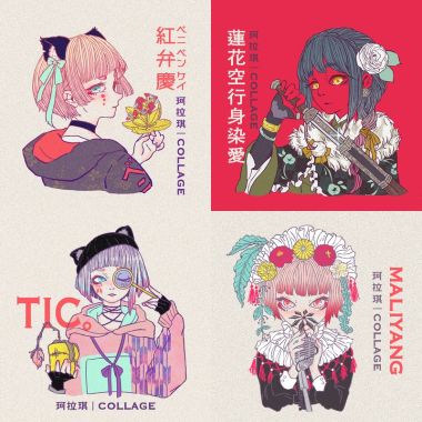 珂拉琪