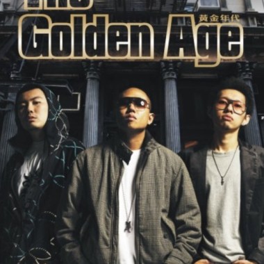 黃金年代