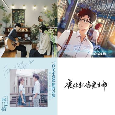 房東的貓