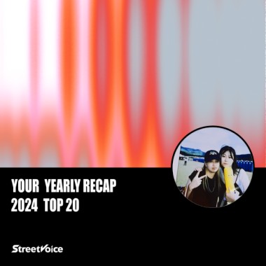2024 個人年度精選