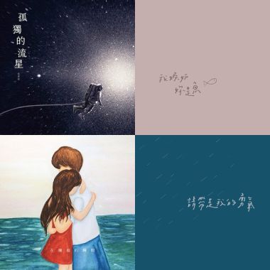吳青原