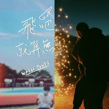 上班