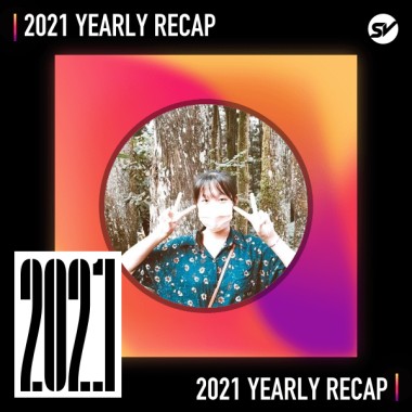 2021 個人年度精選之最