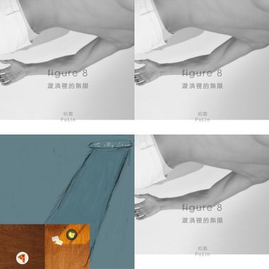 柏霖