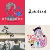 2021年度歌單