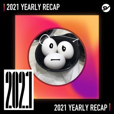 2021 個人年度精選之最