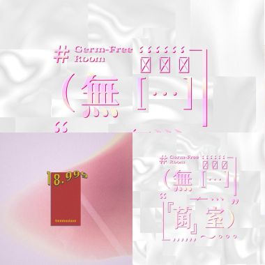 睡觉