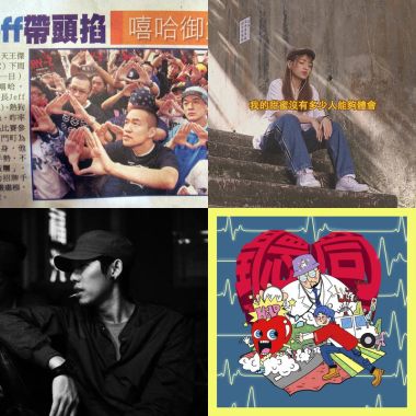 我的歌單