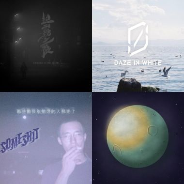 溺死