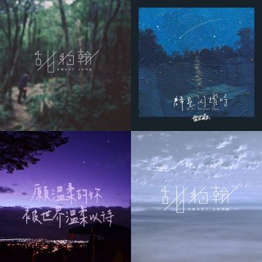 小葉歌